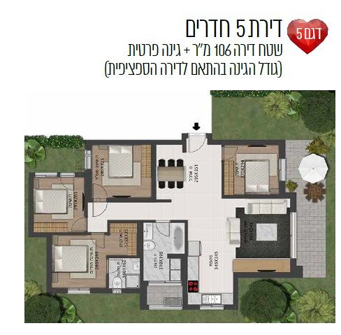 תכנית דירה 1294
